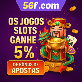 56f.com Rebate